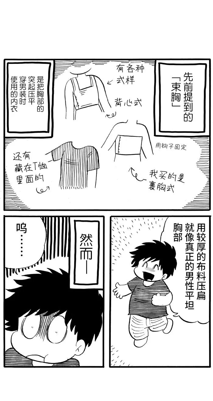 第18话0