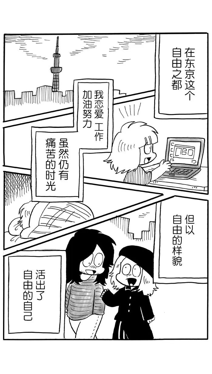 第36话2