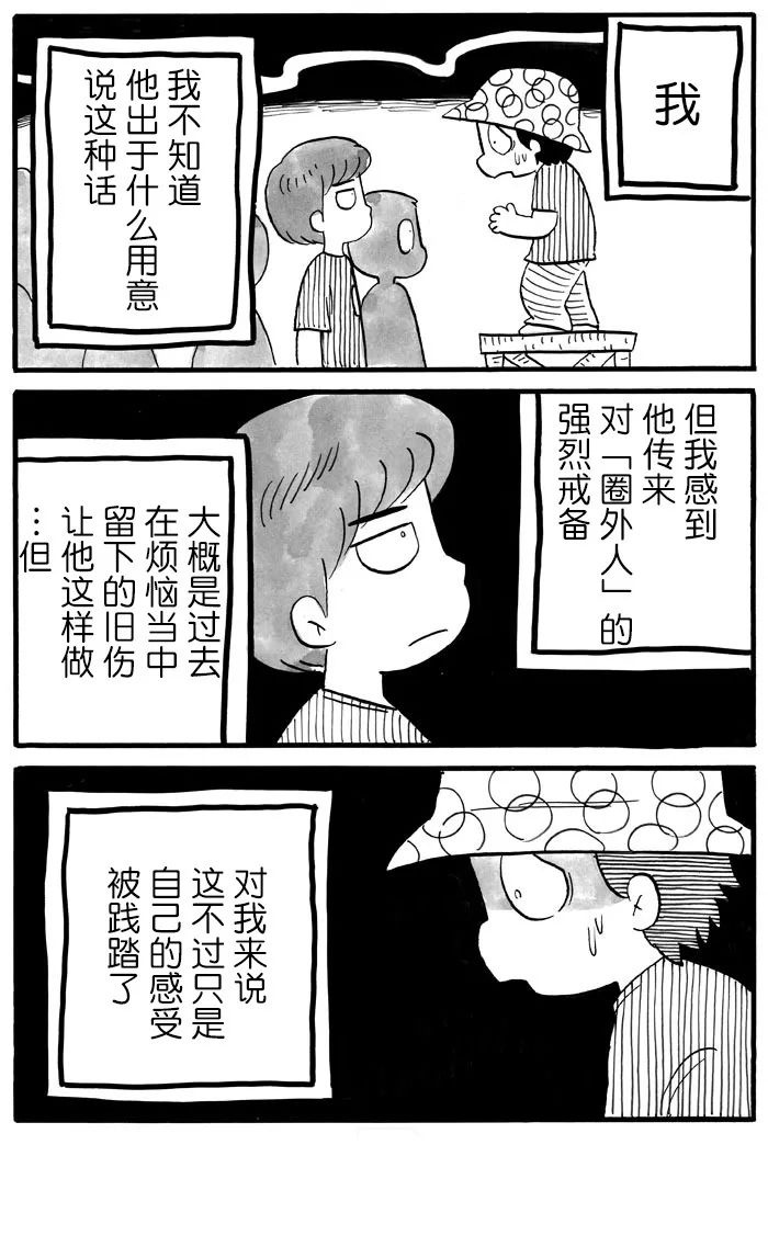 第22话3
