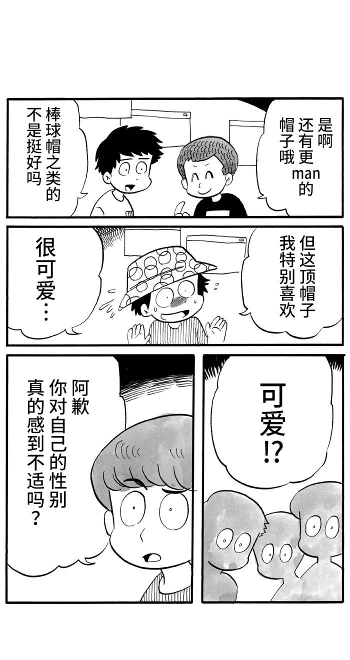 第22话0
