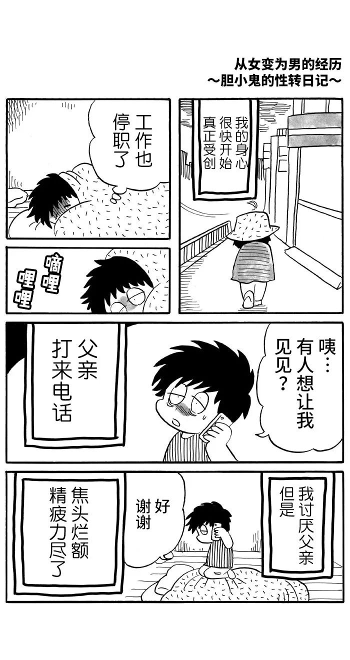 第27话0