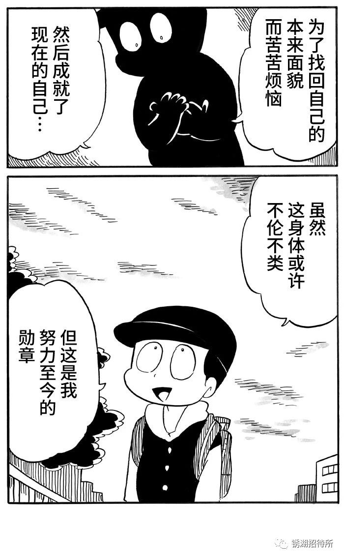 第48话4