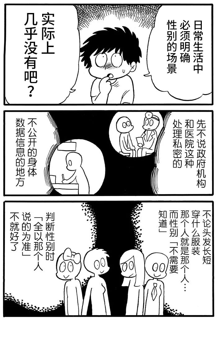 第20话4