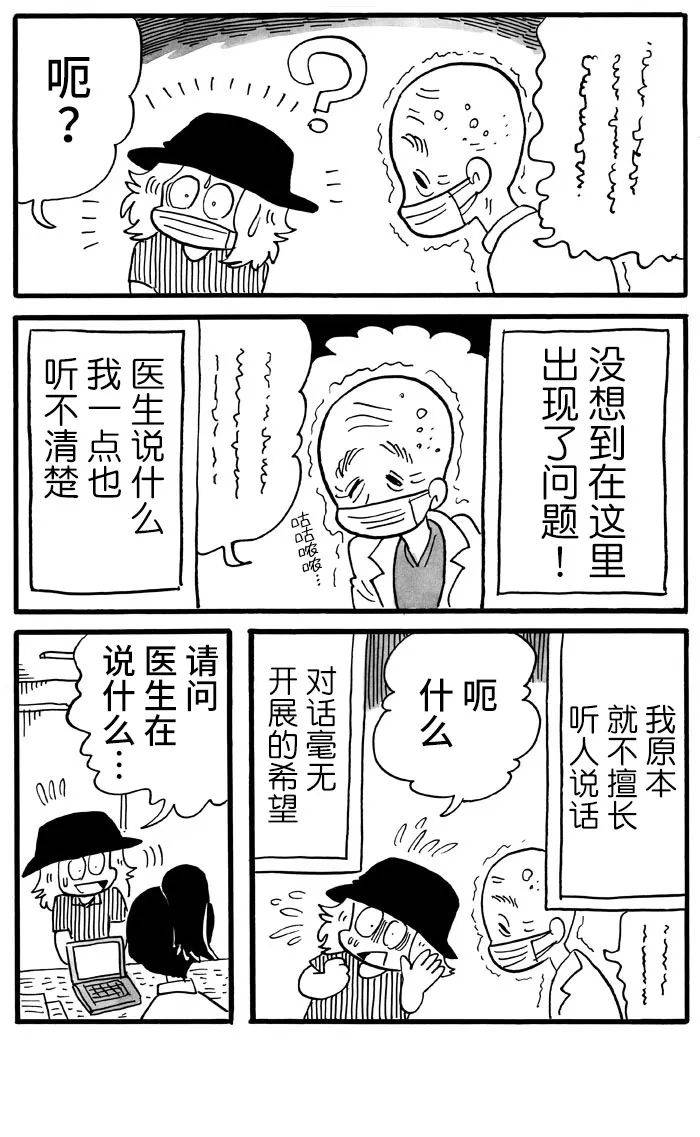 第39话1