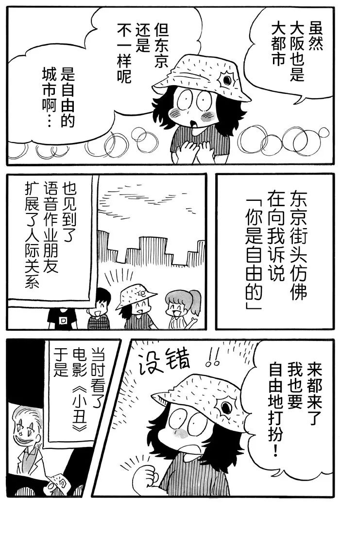 第35话1