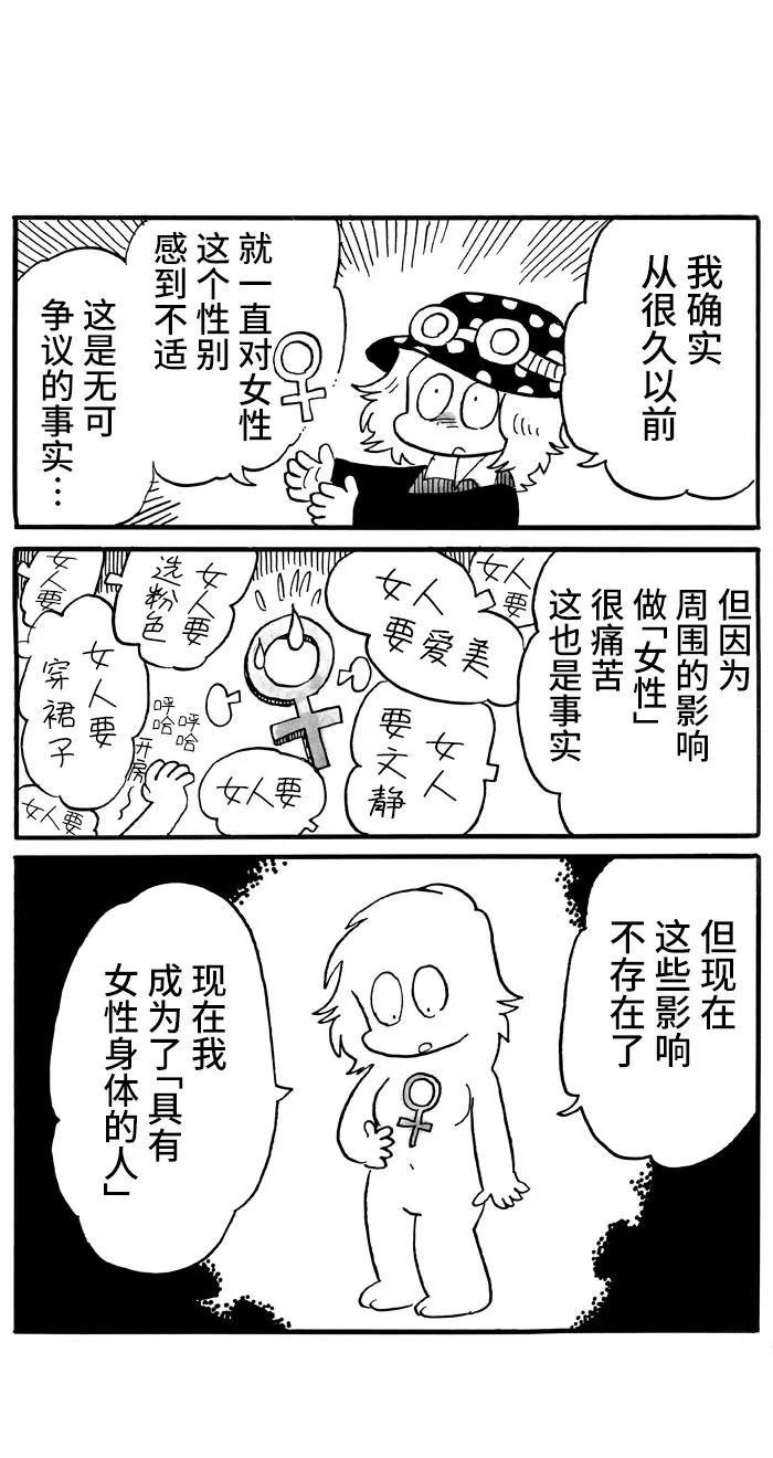 第36话0