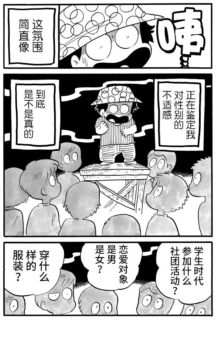 第22话1