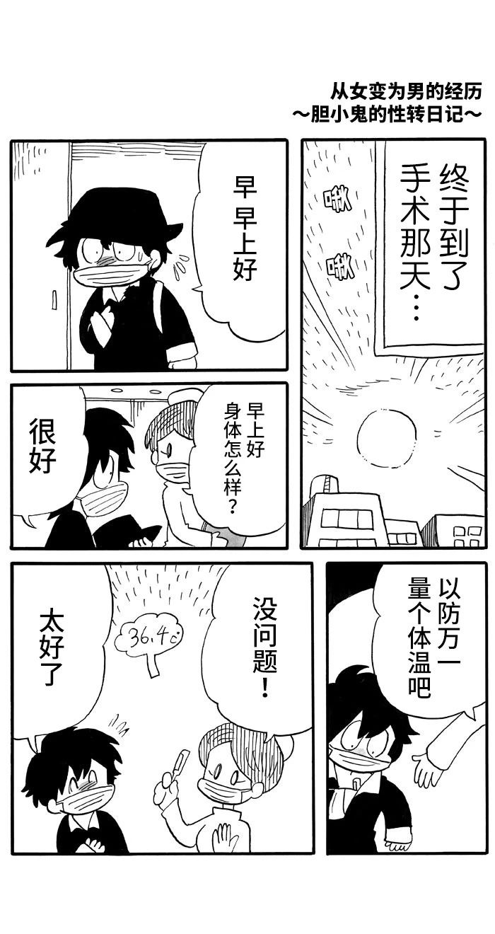 第43话0