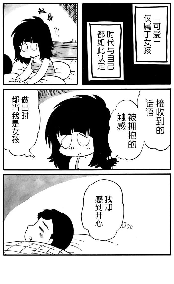 第16话1