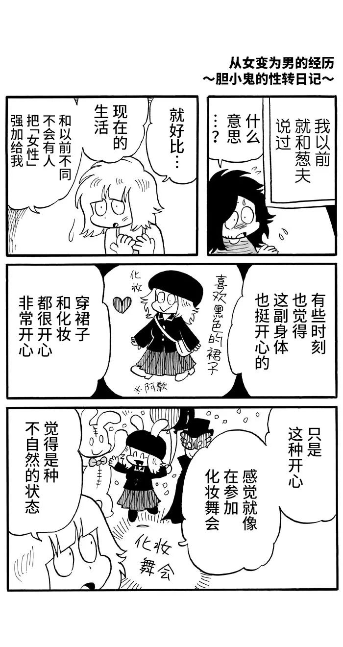 第37话0