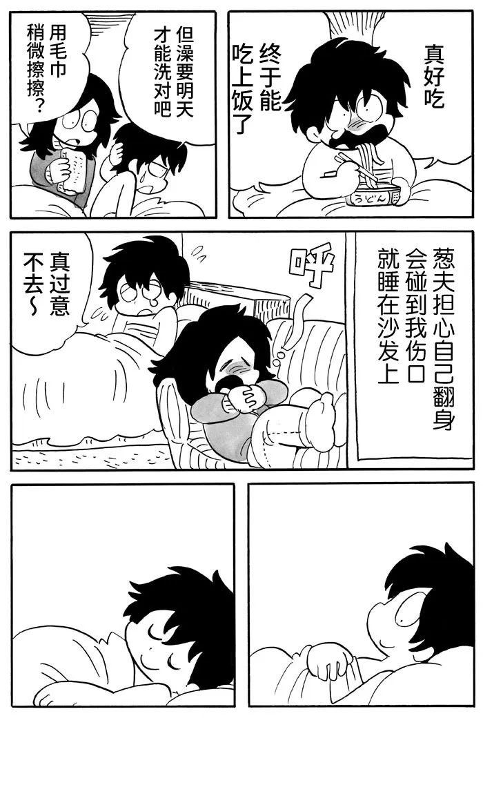 第45话1