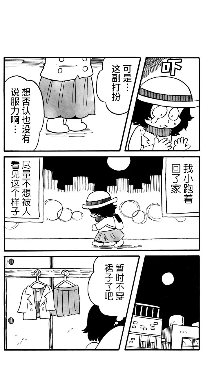 第32话0