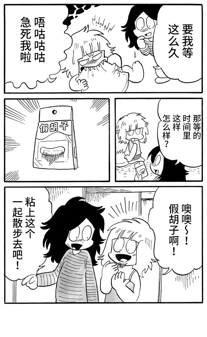 第38话1
