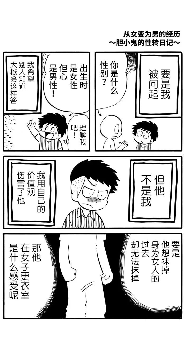 第20话0