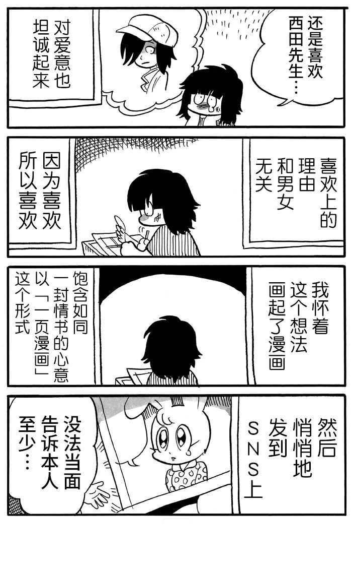 第34话1