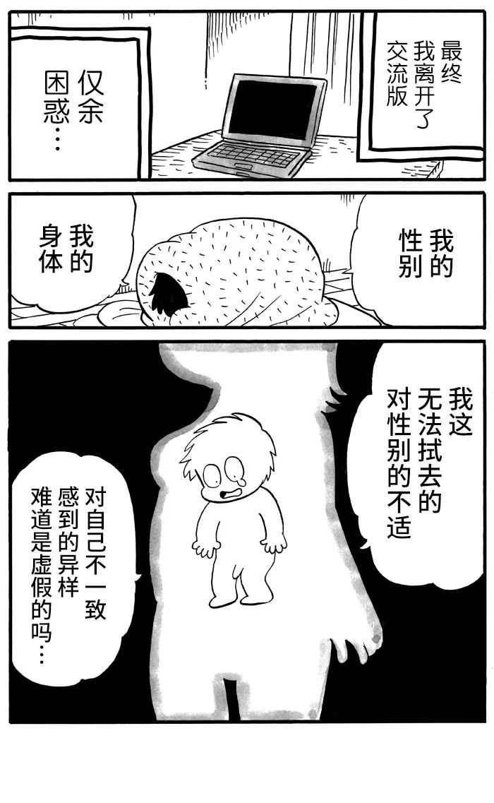 第22话4