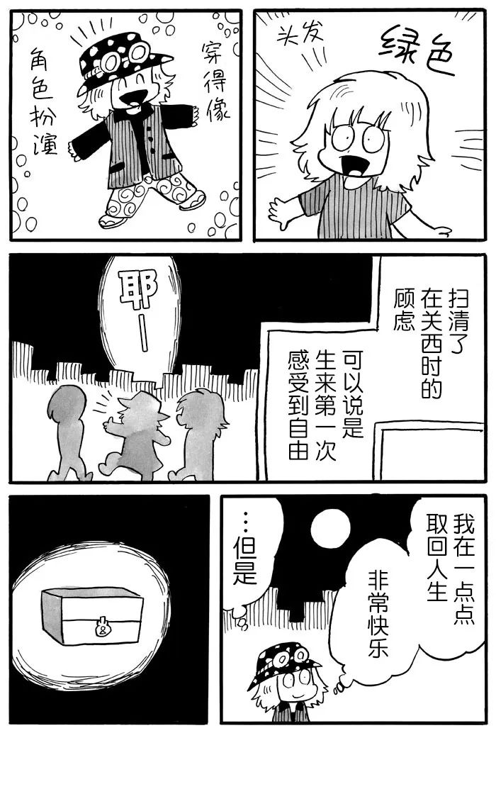 第35话2