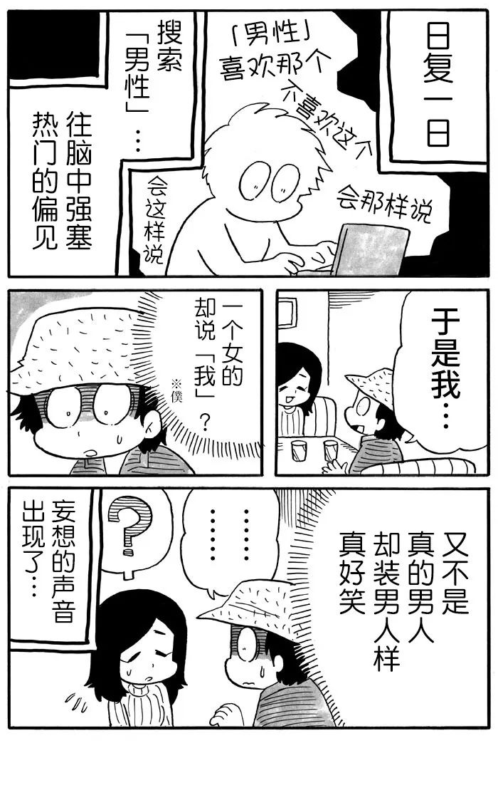 第25话2