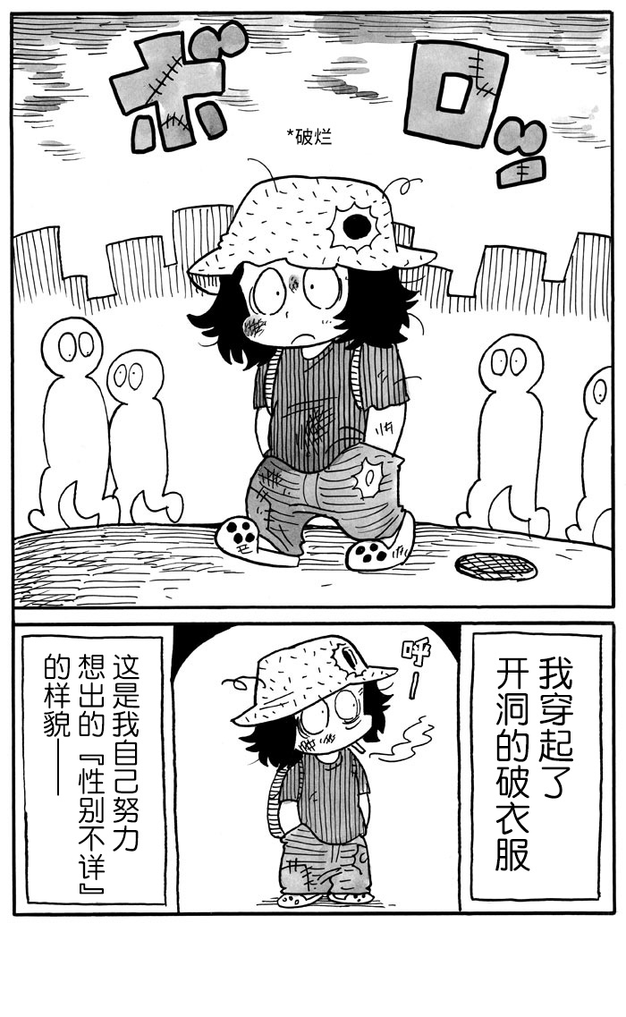 第32话4