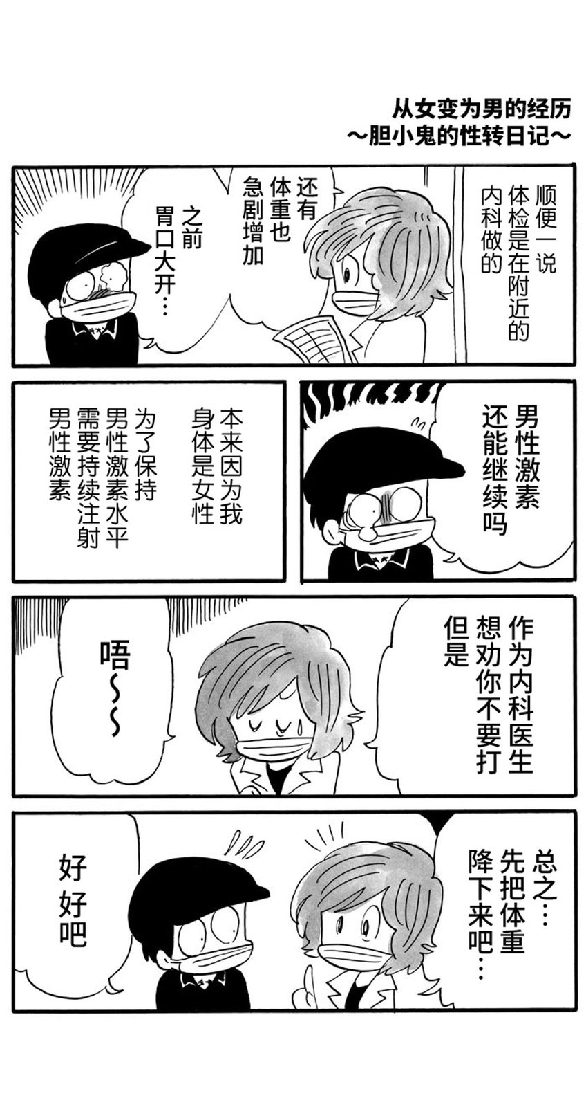 第47话0