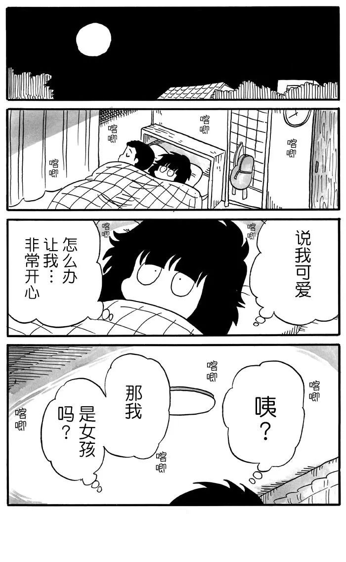 第16话0