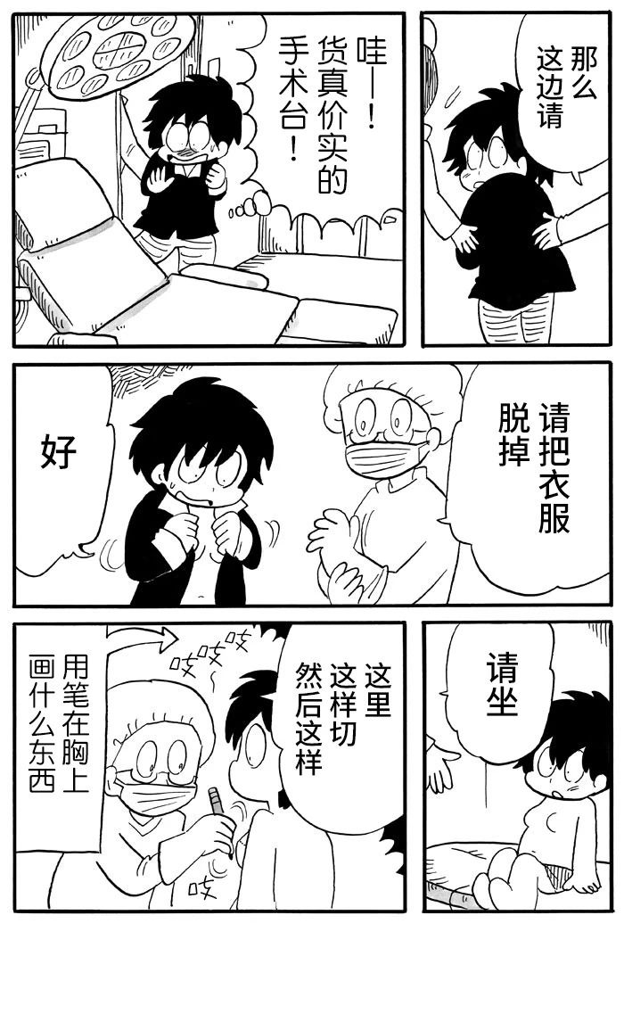 第43话1
