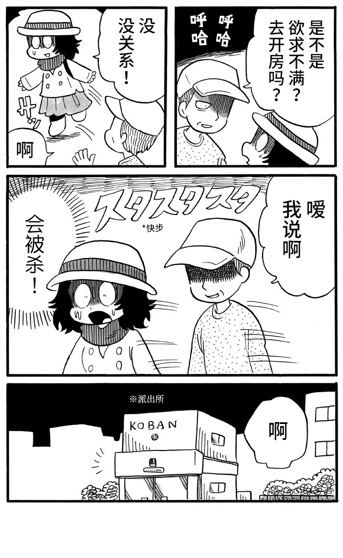 第31话1