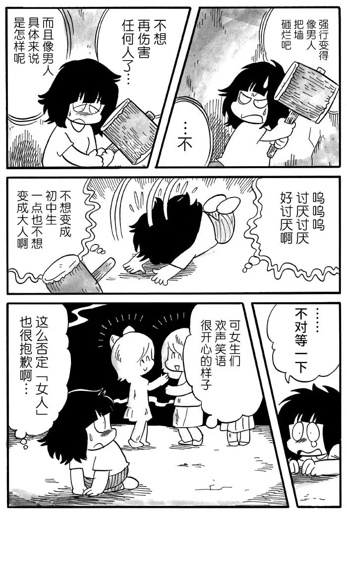 第5话1