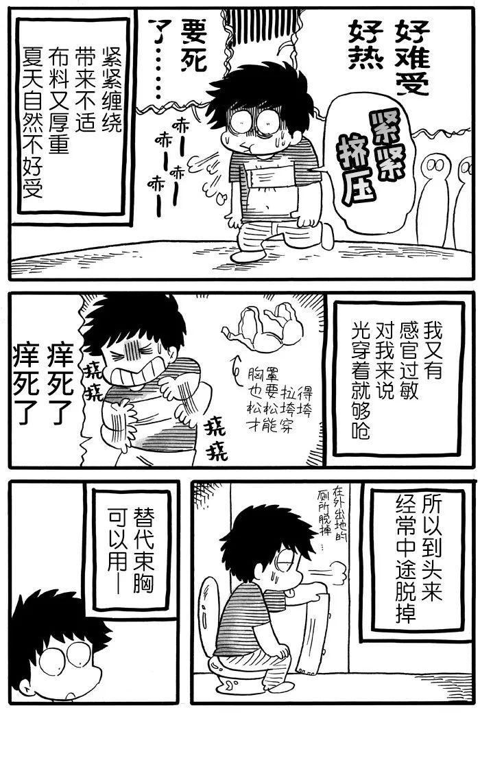 第18话1