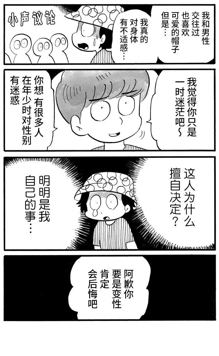第22话2