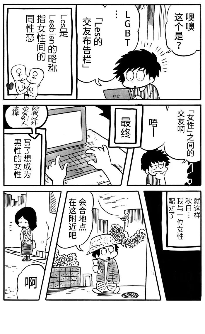 第24话1