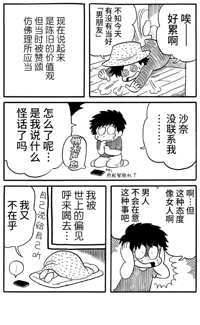 第25话1
