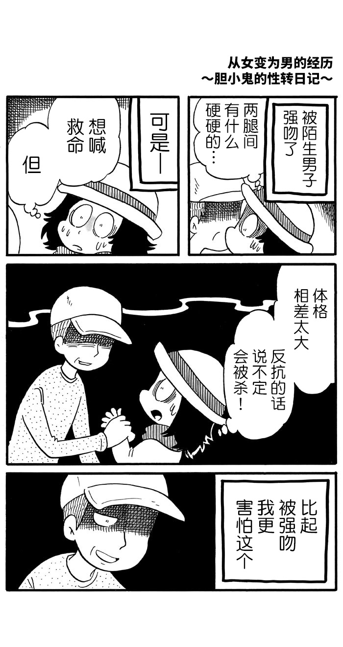 第31话0