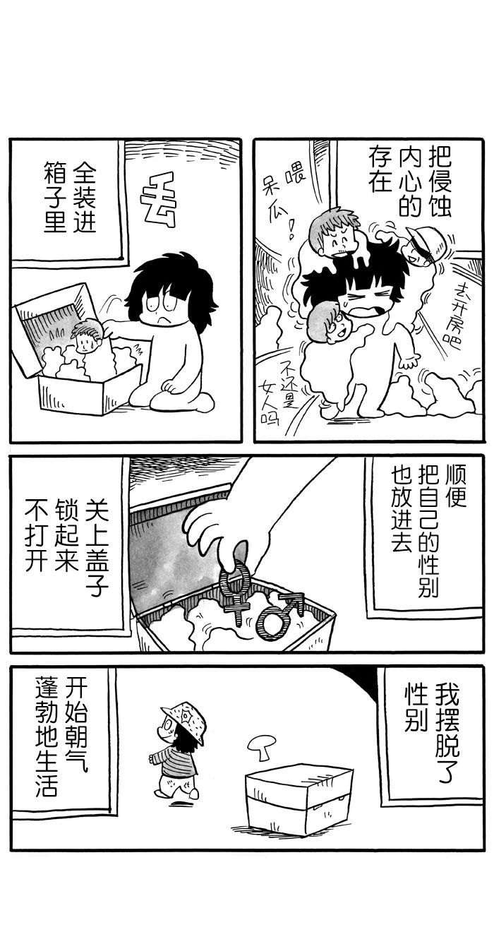 第34话0
