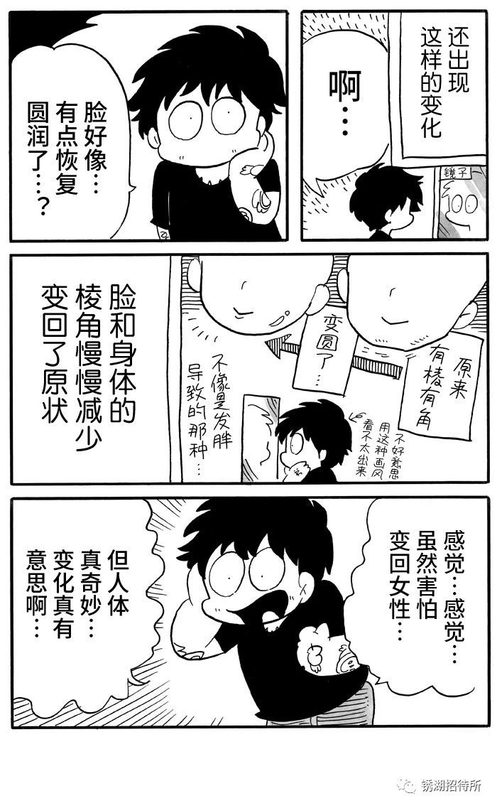第48话1
