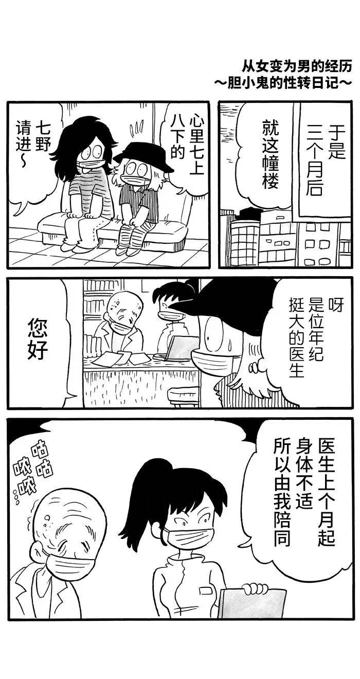 第39话0