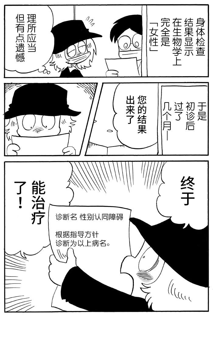第41话1