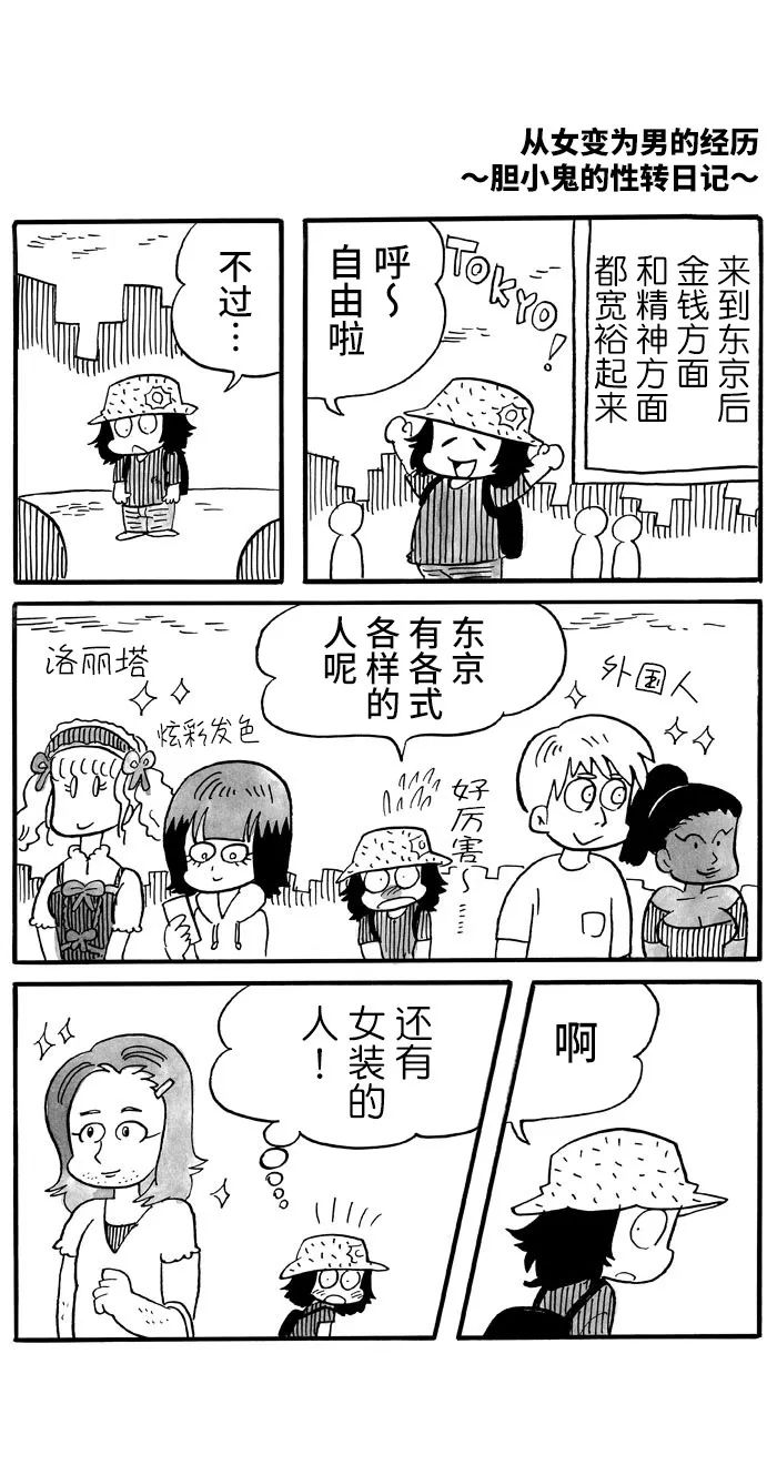 第35话0