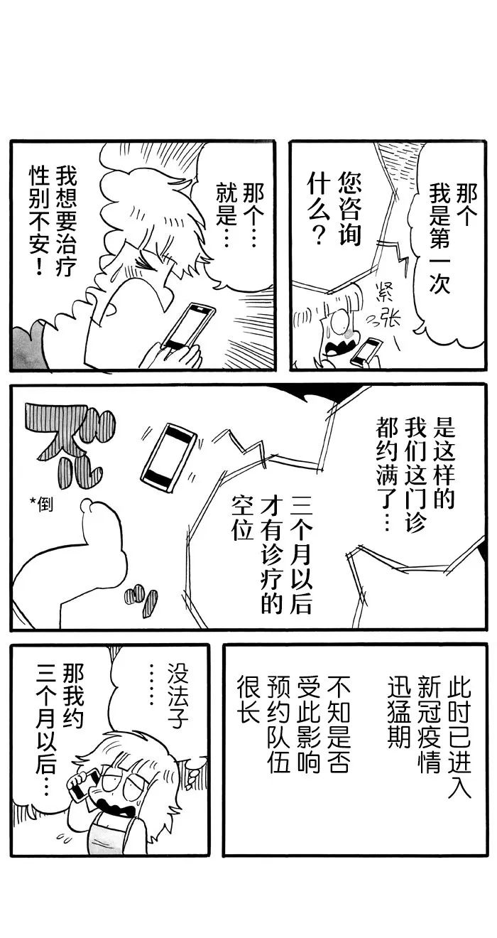 第38话0