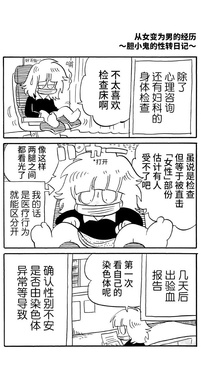 第41话0