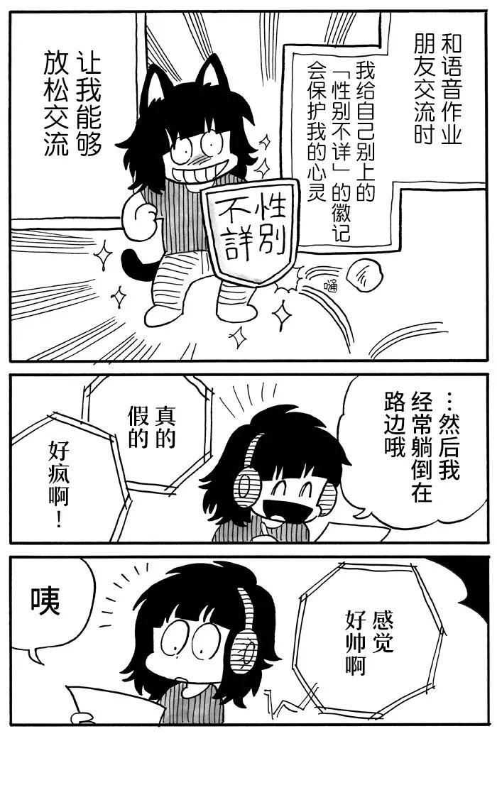 第33话4