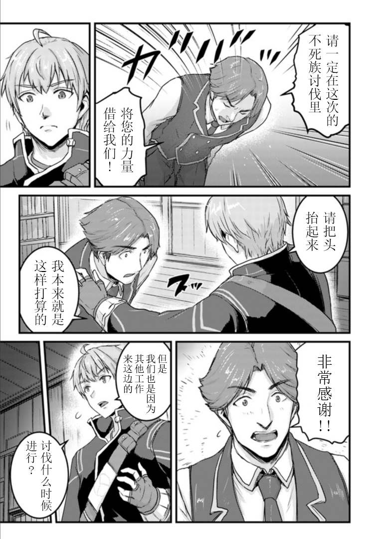 第13.1话2