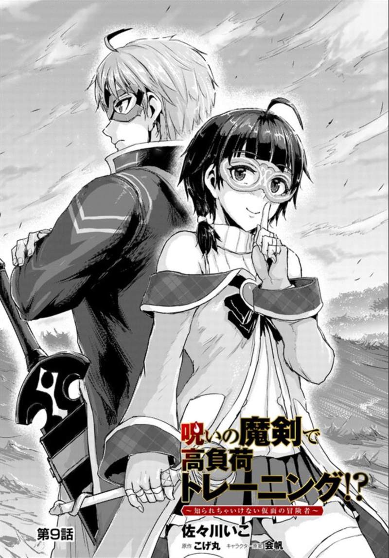 第9.1话0