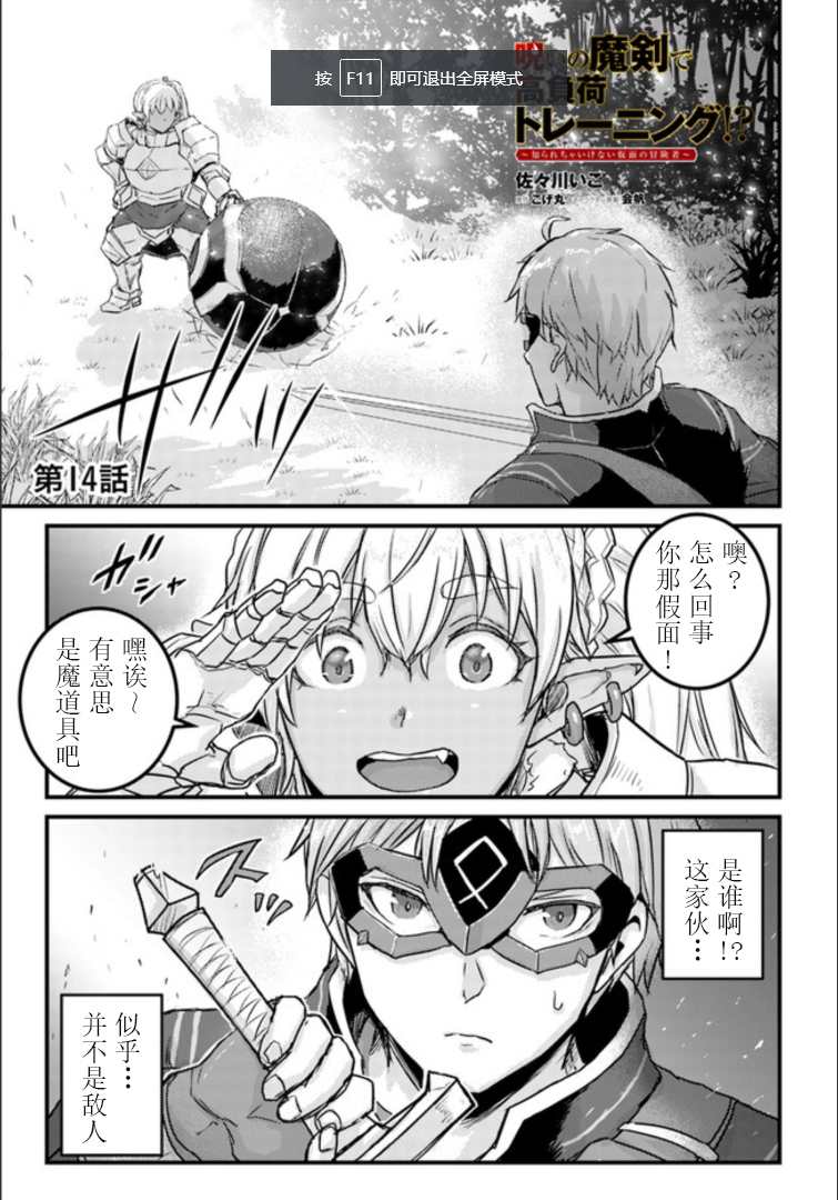 第14.1话0