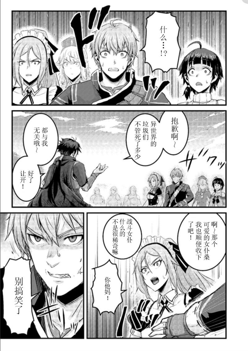 第7.1话4