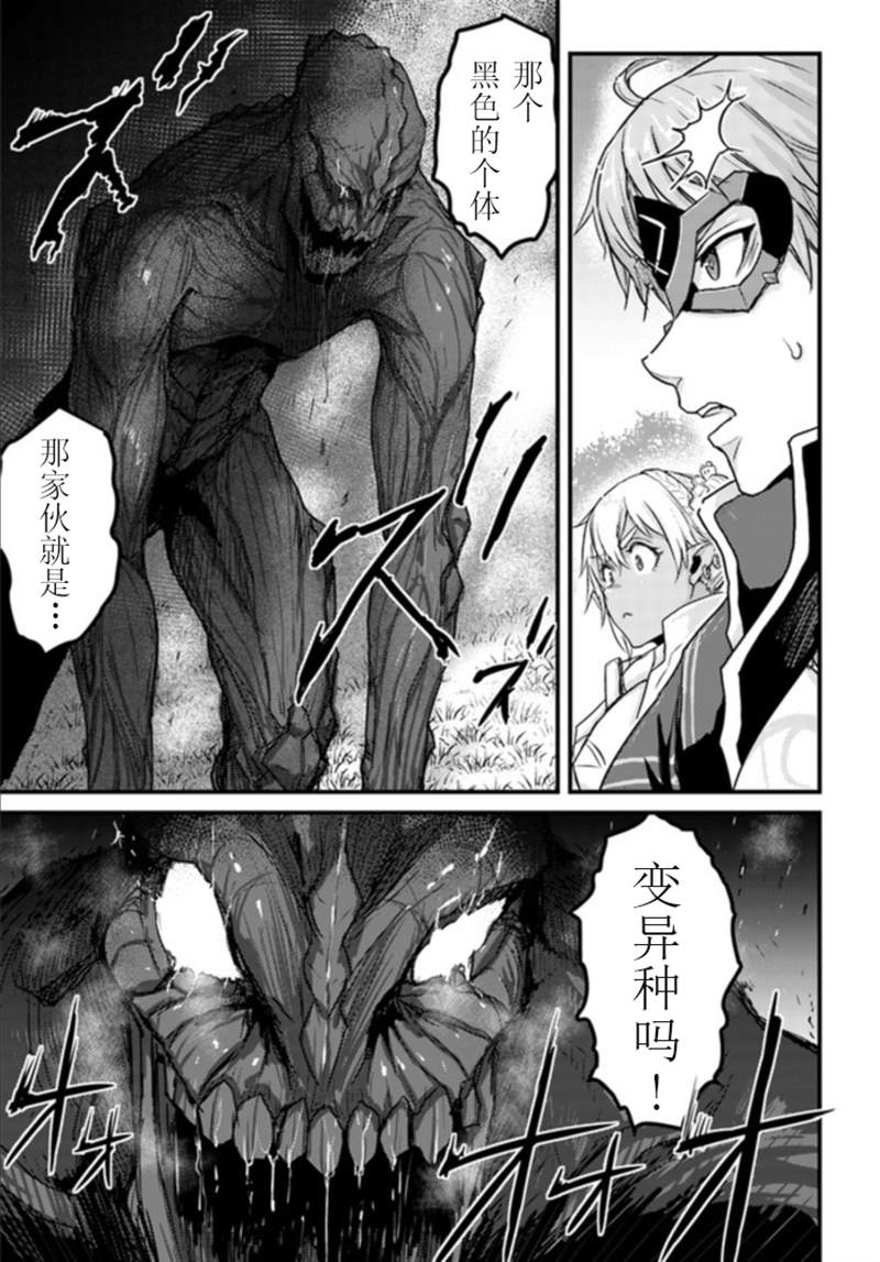 第14.2话0