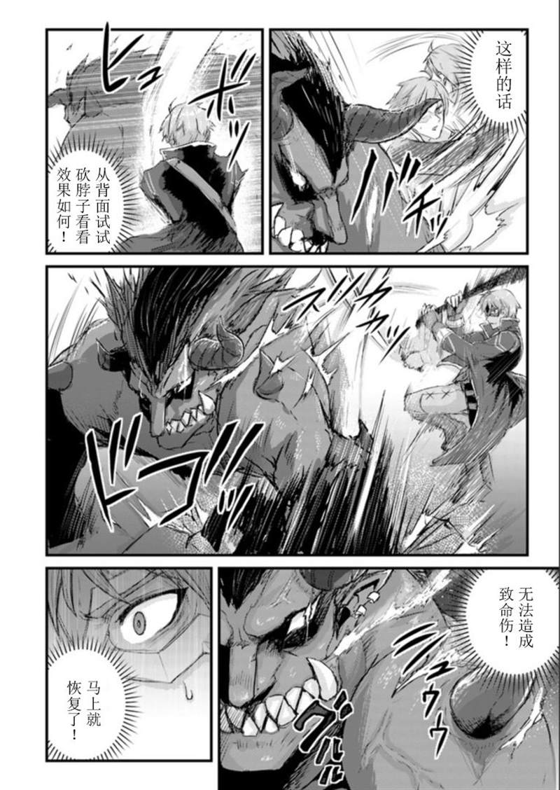 第9.1话3