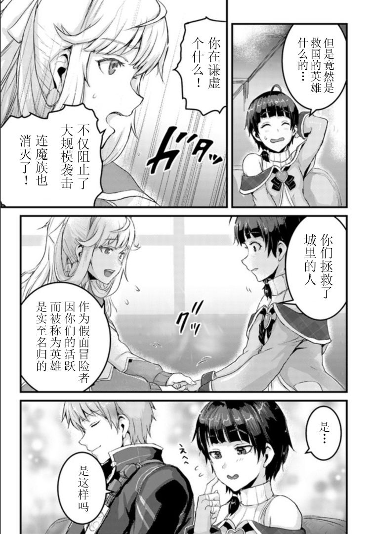 第10.1话4