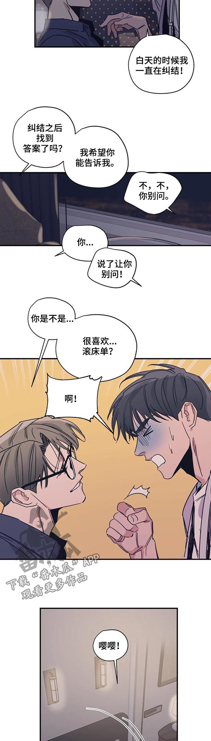 第38章：和钱无关1