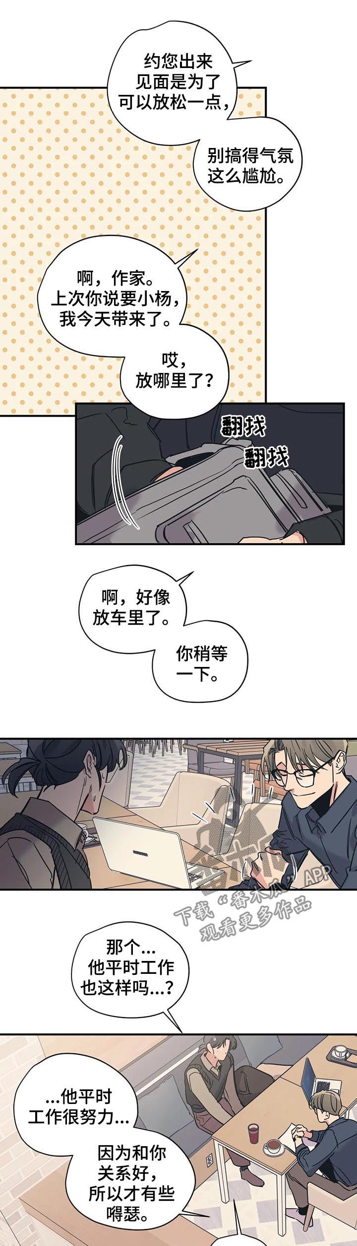 第35章：契机4